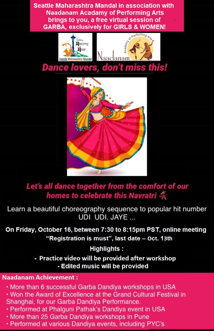 SMM Garba Workshop (Women and Girls only) - Seattle Maharashtra Mandal