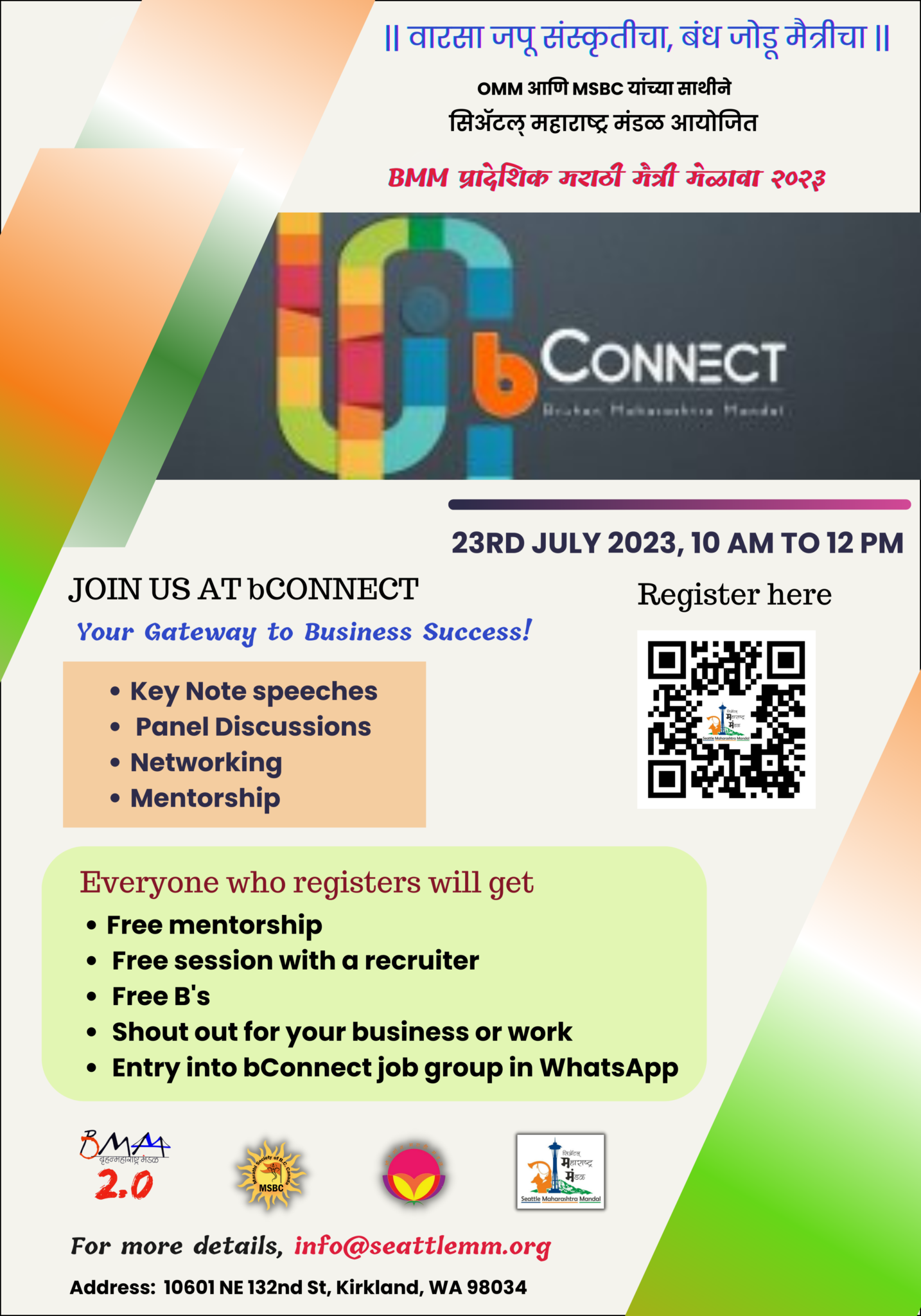 BConnect - Networking And More - Seattle Maharashtra Mandal